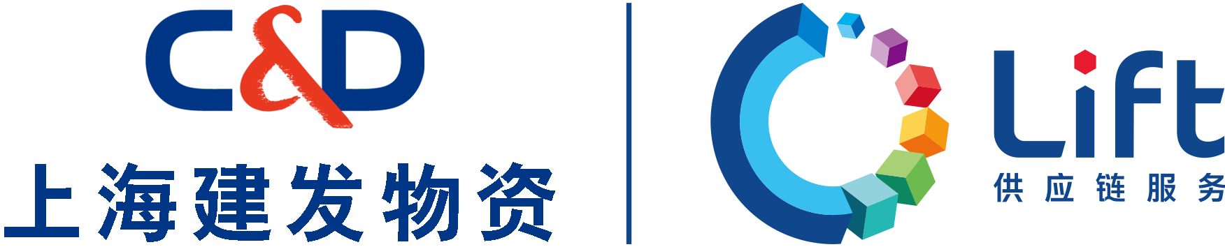 上海建发物资