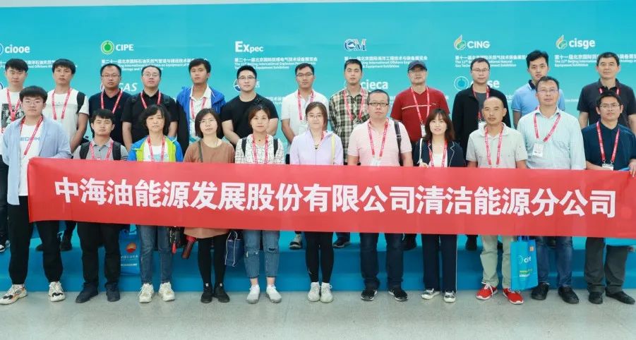 火熱招展！2022北京天然氣展為您提供一對一買家邀約！(圖19)